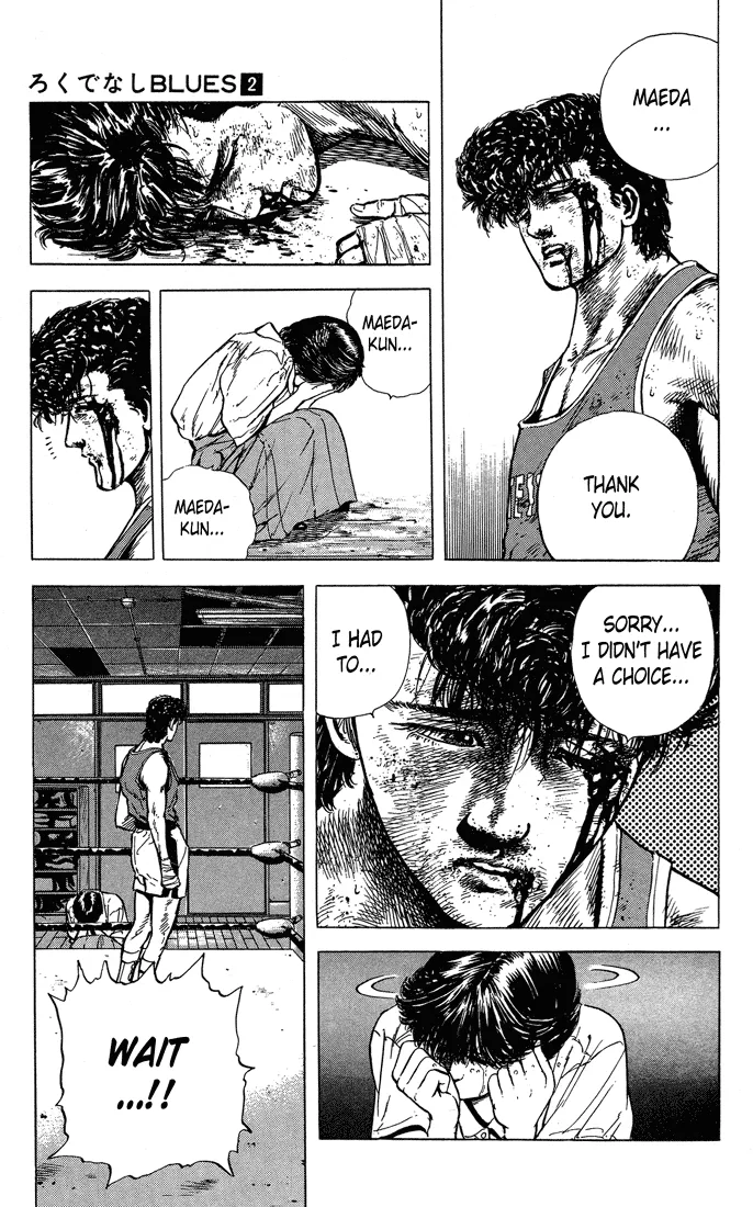 Read Rokudenashi Blues chapter 12 image 9 on Lezhin