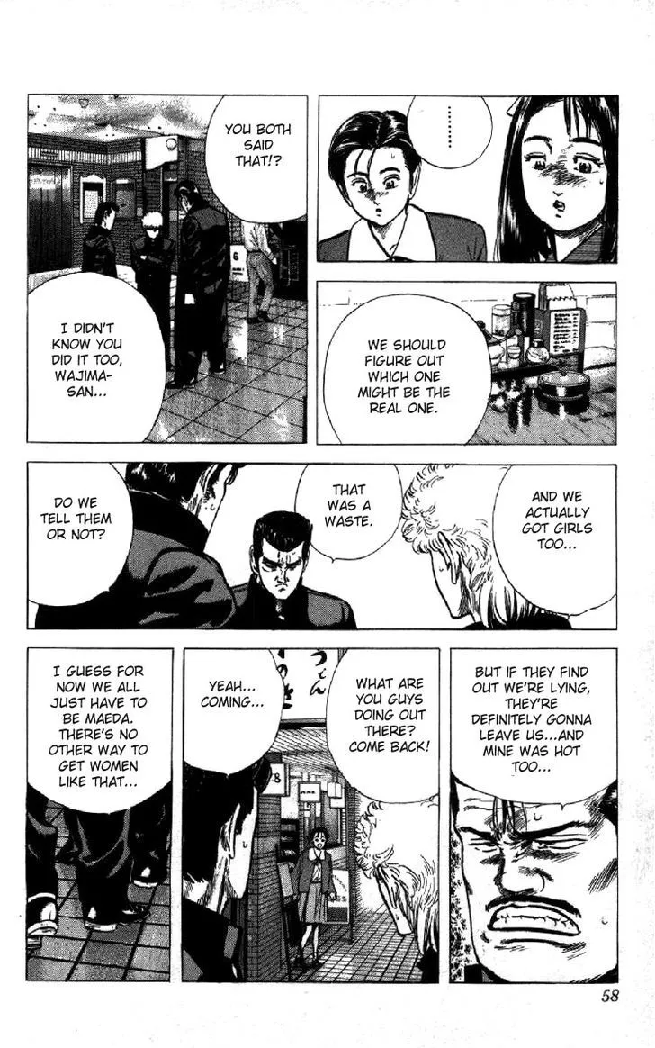Read Rokudenashi Blues chapter 120 image 11 on Lezhin