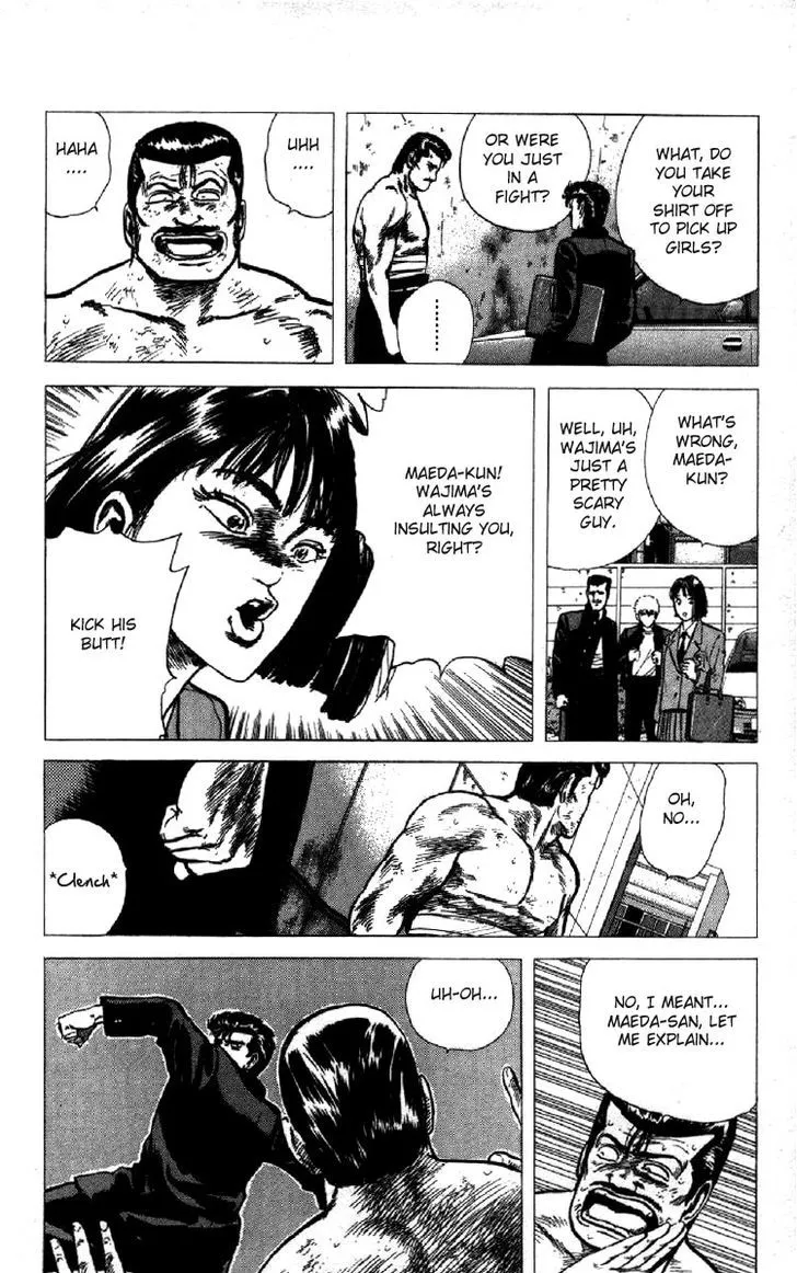 Read Rokudenashi Blues chapter 120 image 17 on Lezhin