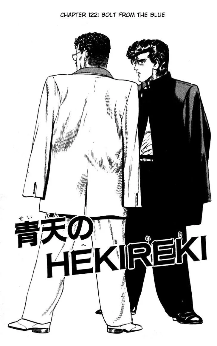 Read Rokudenashi Blues chapter 122 image 0 on Lezhin