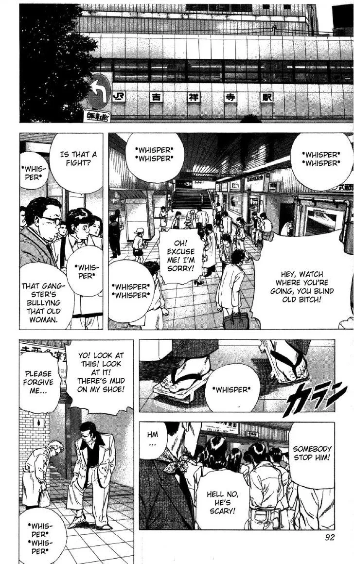 Read Rokudenashi Blues chapter 122 image 5 on Lezhin