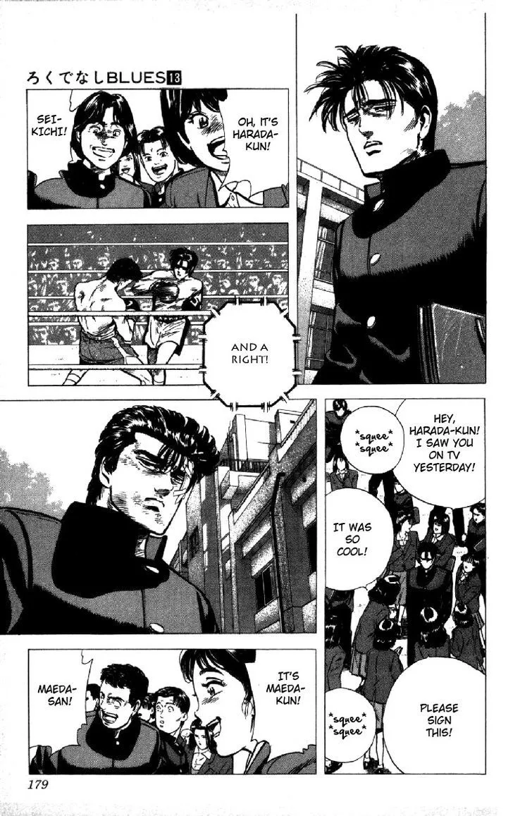 Read Rokudenashi Blues chapter 126 image 16 on Lezhin