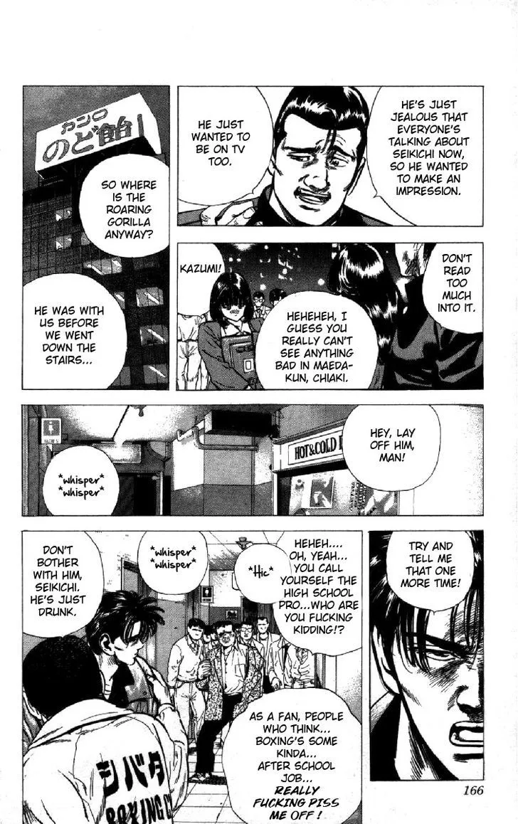 Read Rokudenashi Blues chapter 126 image 3 on Lezhin