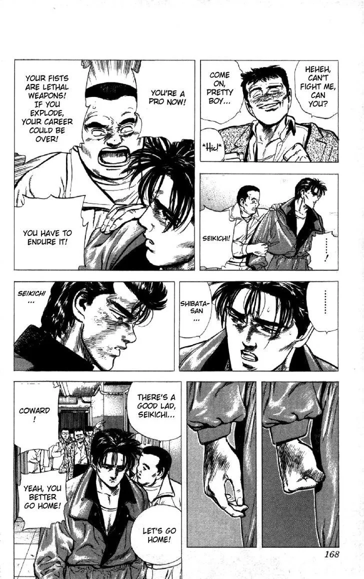 Read Rokudenashi Blues chapter 126 image 5 on Lezhin