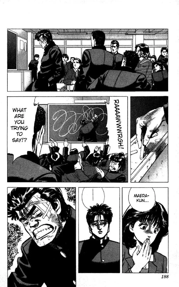 Read Rokudenashi Blues chapter 127 image 4 on Lezhin