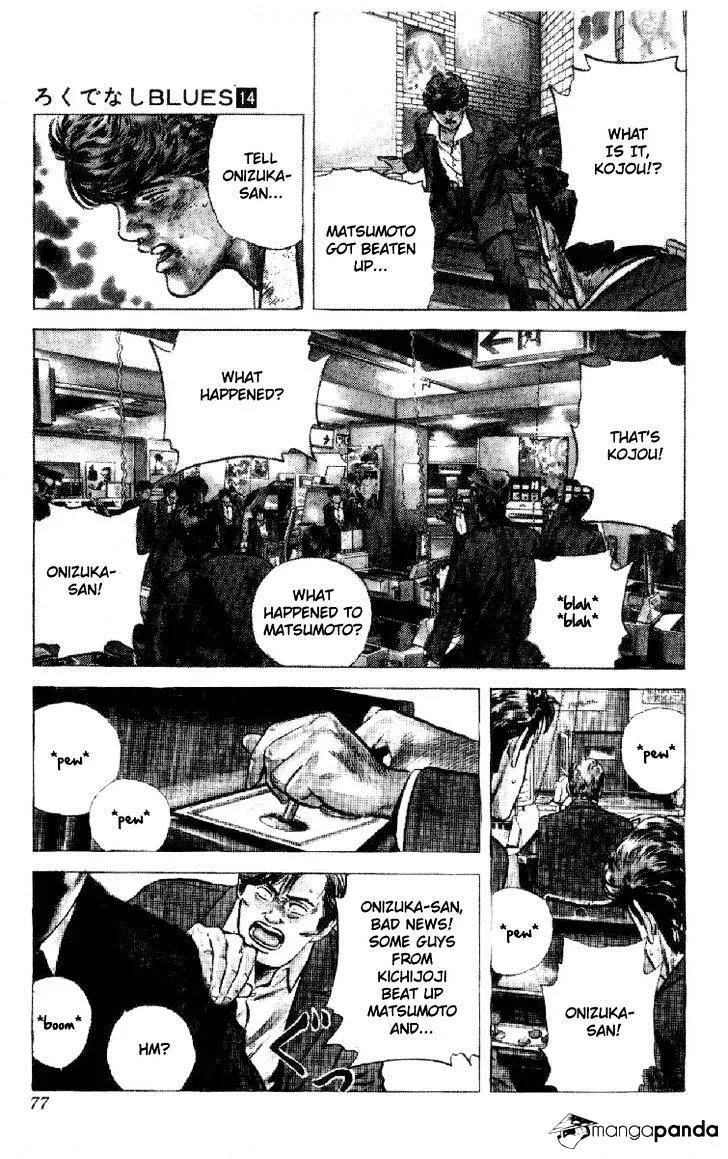 Read Rokudenashi Blues chapter 131 image 10 on Lezhin