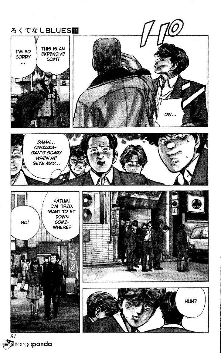 Read Rokudenashi Blues chapter 131 image 14 on Lezhin