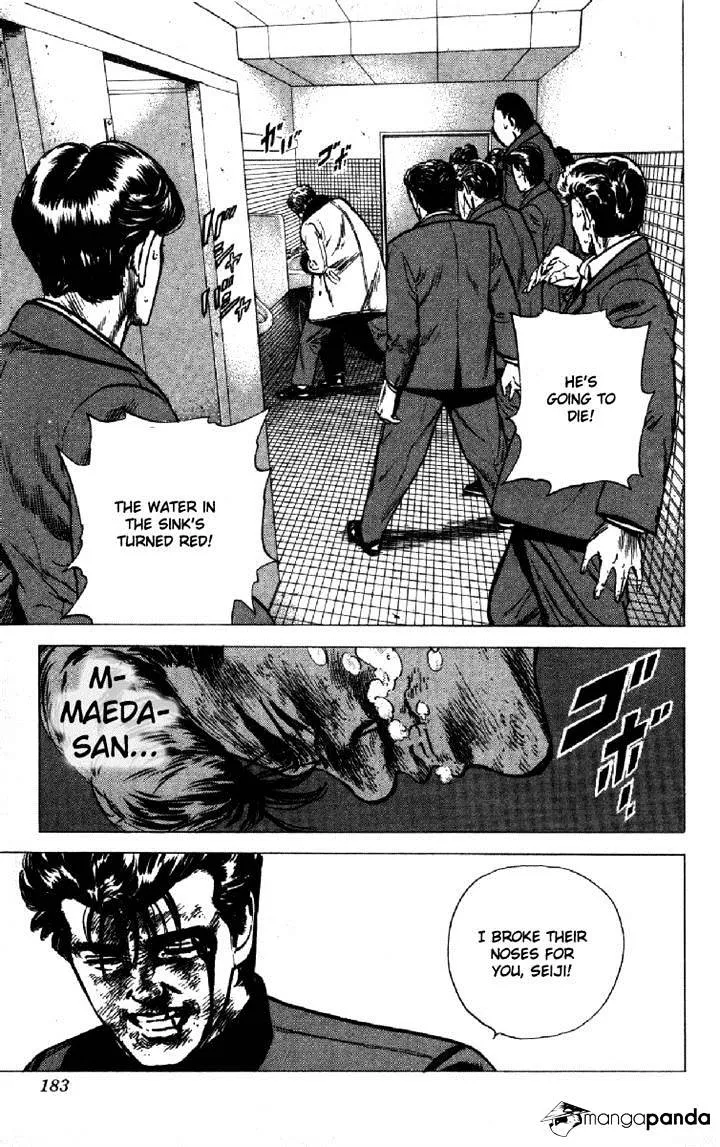 Read Rokudenashi Blues chapter 136 image 18 on Lezhin