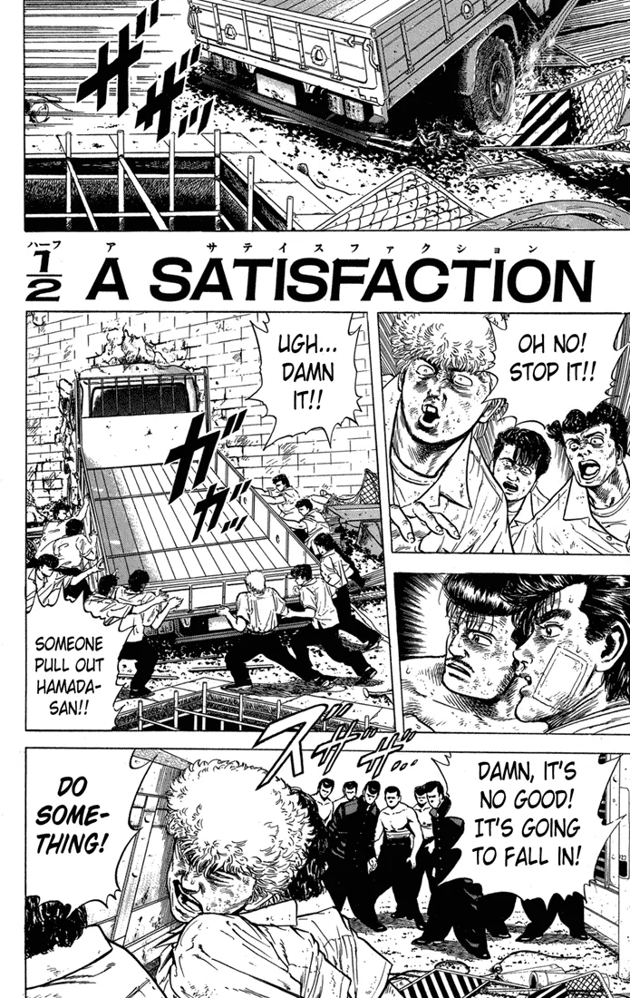 Read Rokudenashi Blues chapter 14 image 0 on Lezhin