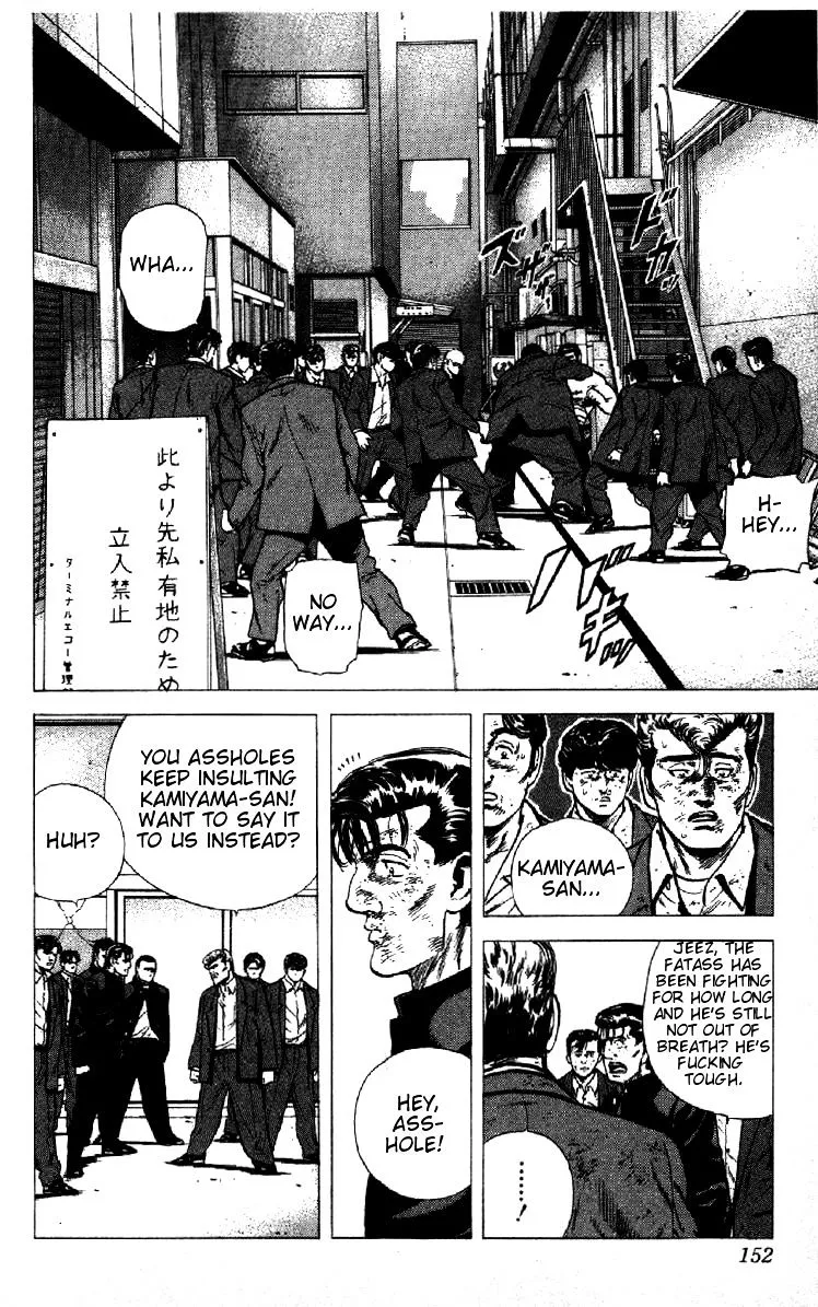 Read Rokudenashi Blues chapter 145 image 11 on Lezhin