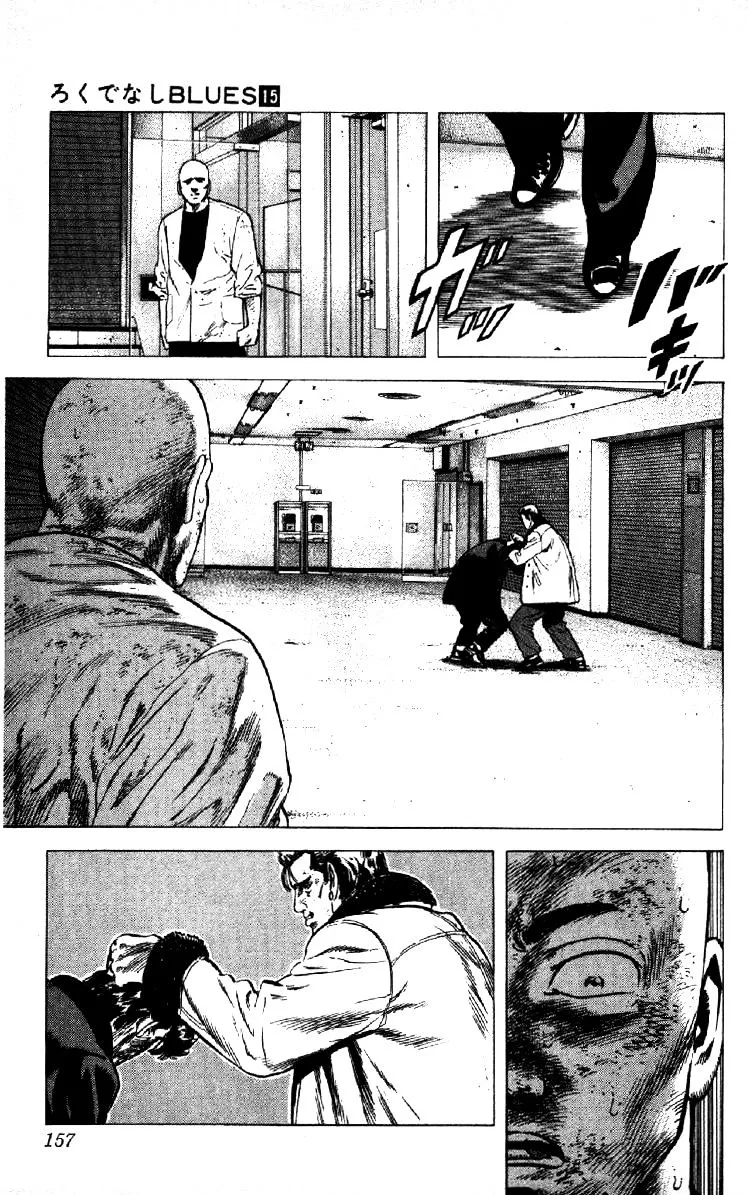 Read Rokudenashi Blues chapter 145 image 16 on Lezhin