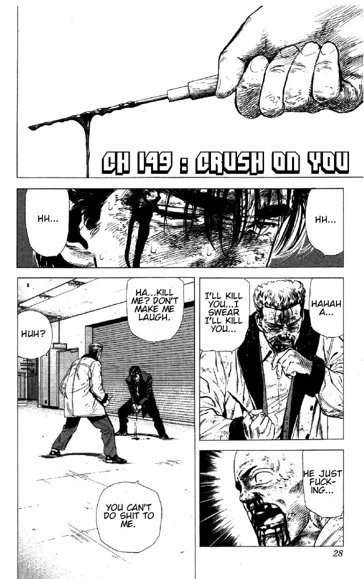Read Rokudenashi Blues chapter 149 image 0 on Lezhin