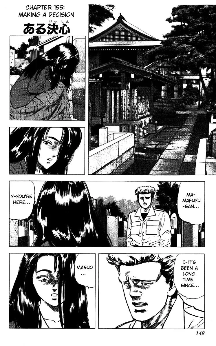 Read Rokudenashi Blues chapter 155 image 0 on Lezhin