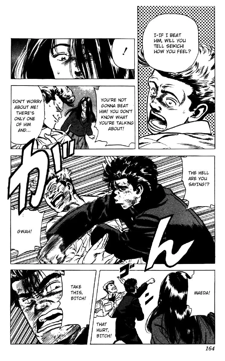 Read Rokudenashi Blues chapter 155 image 16 on Lezhin
