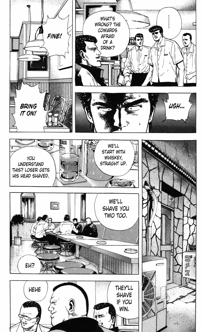 Read Rokudenashi Blues chapter 16 image 10 on Lezhin