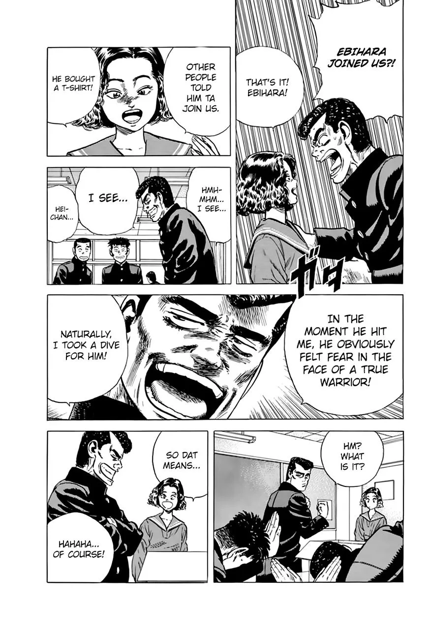Read Rokudenashi Blues chapter 169 image 11 on Lezhin