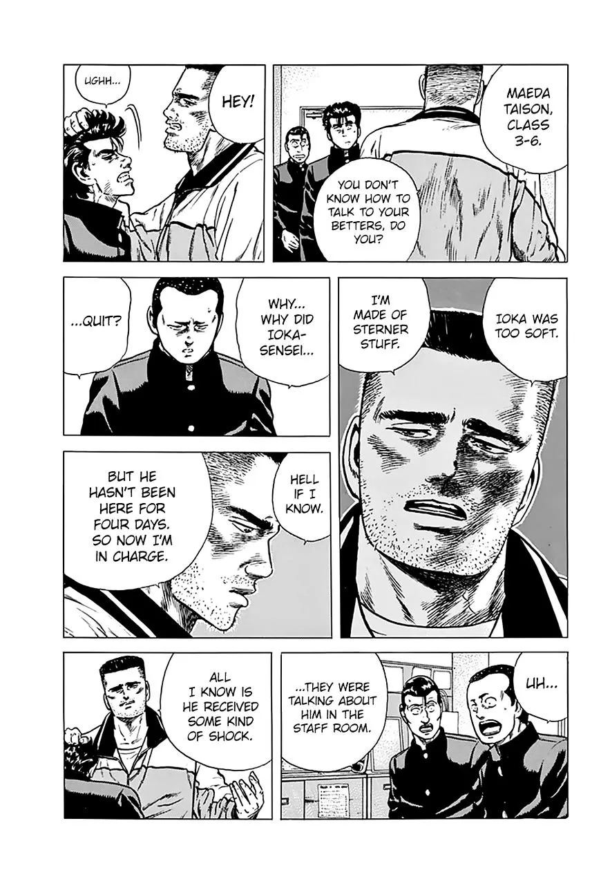 Read Rokudenashi Blues chapter 174 image 12 on Lezhin