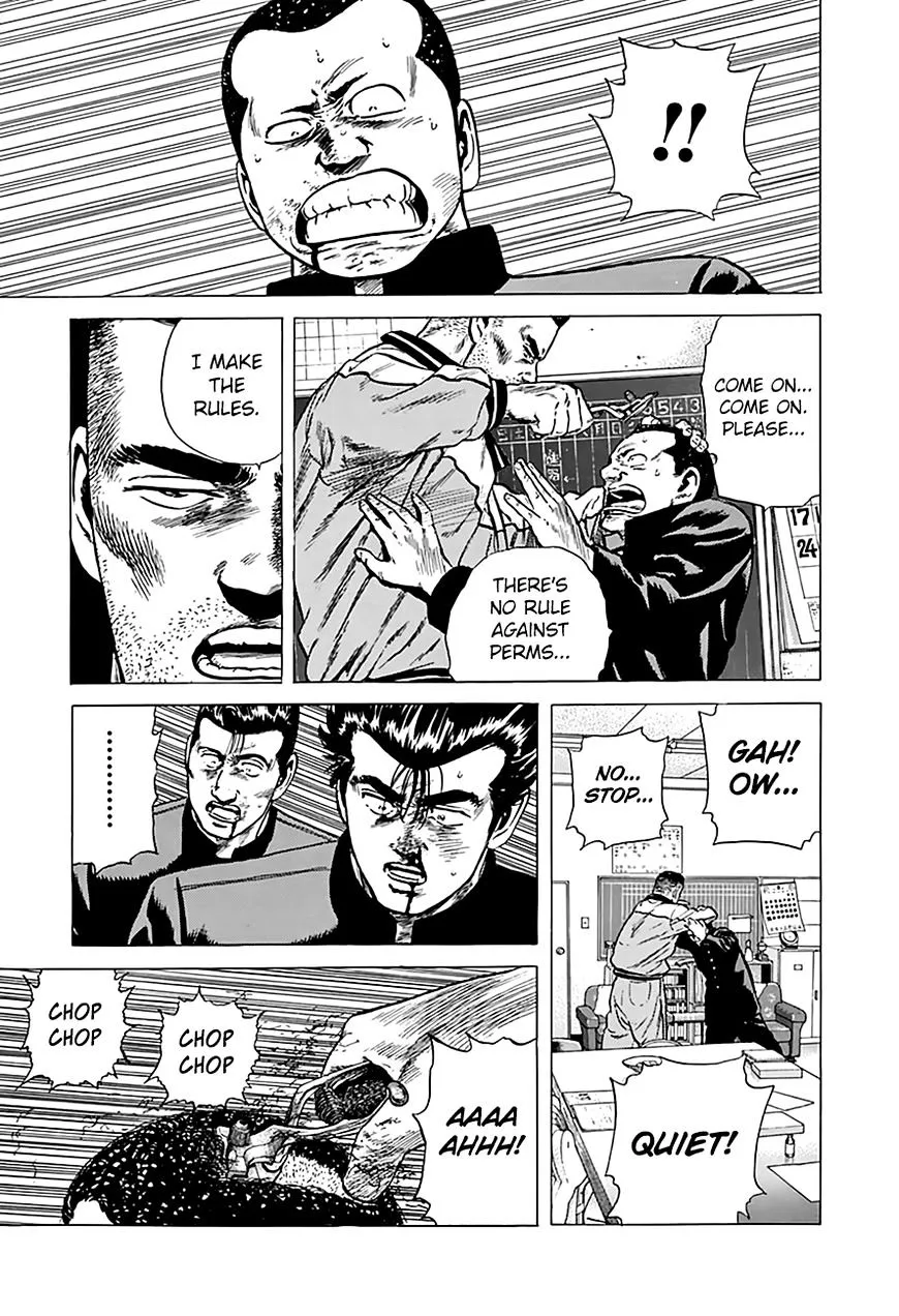 Read Rokudenashi Blues chapter 174 image 17 on Lezhin