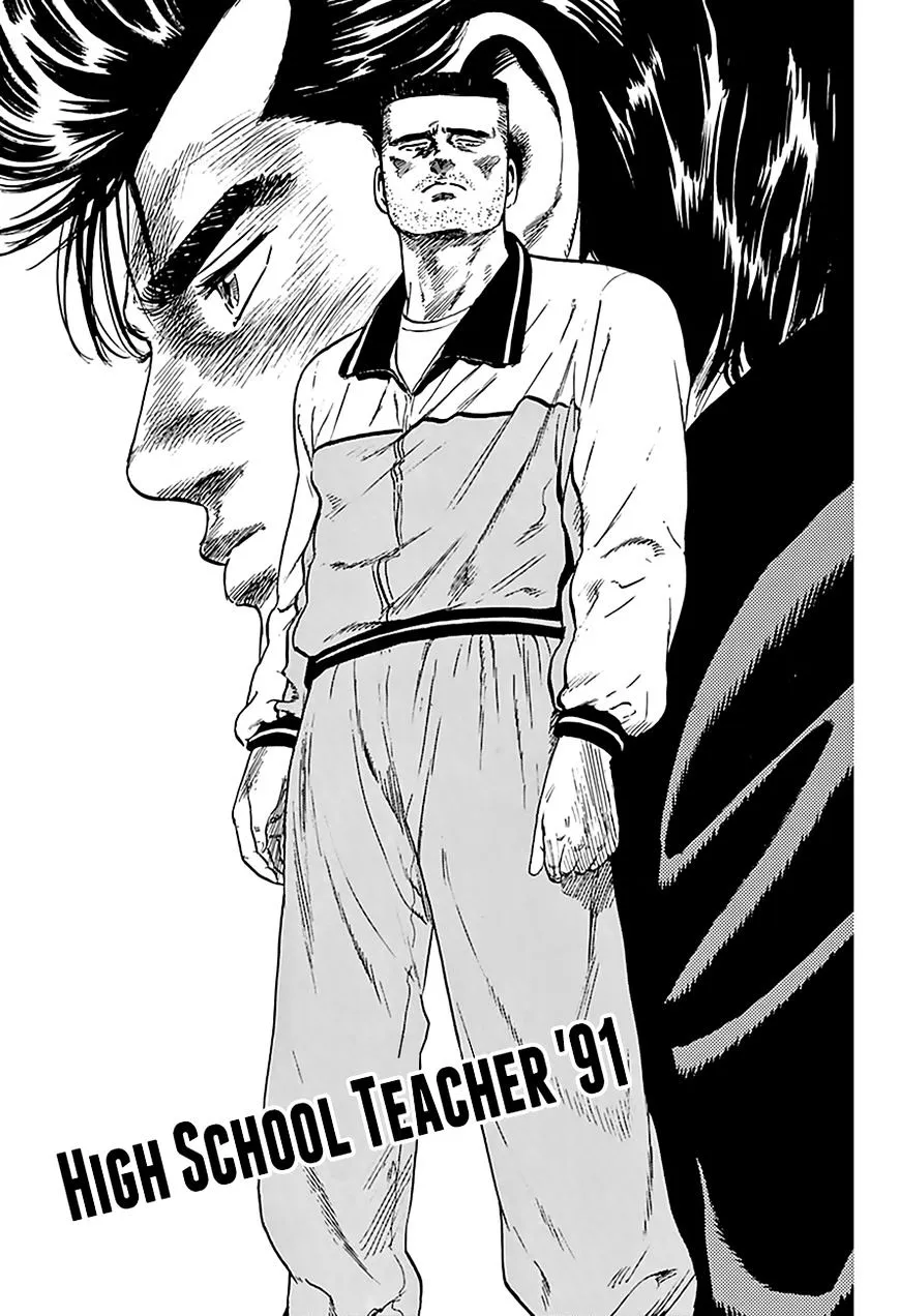 Read Rokudenashi Blues chapter 175 image 1 on Lezhin