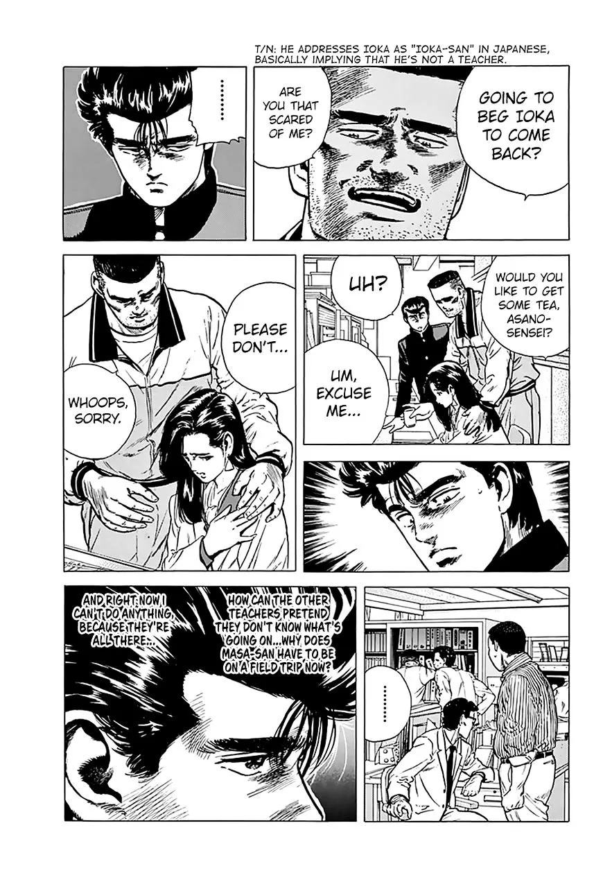 Read Rokudenashi Blues chapter 175 image 16 on Lezhin