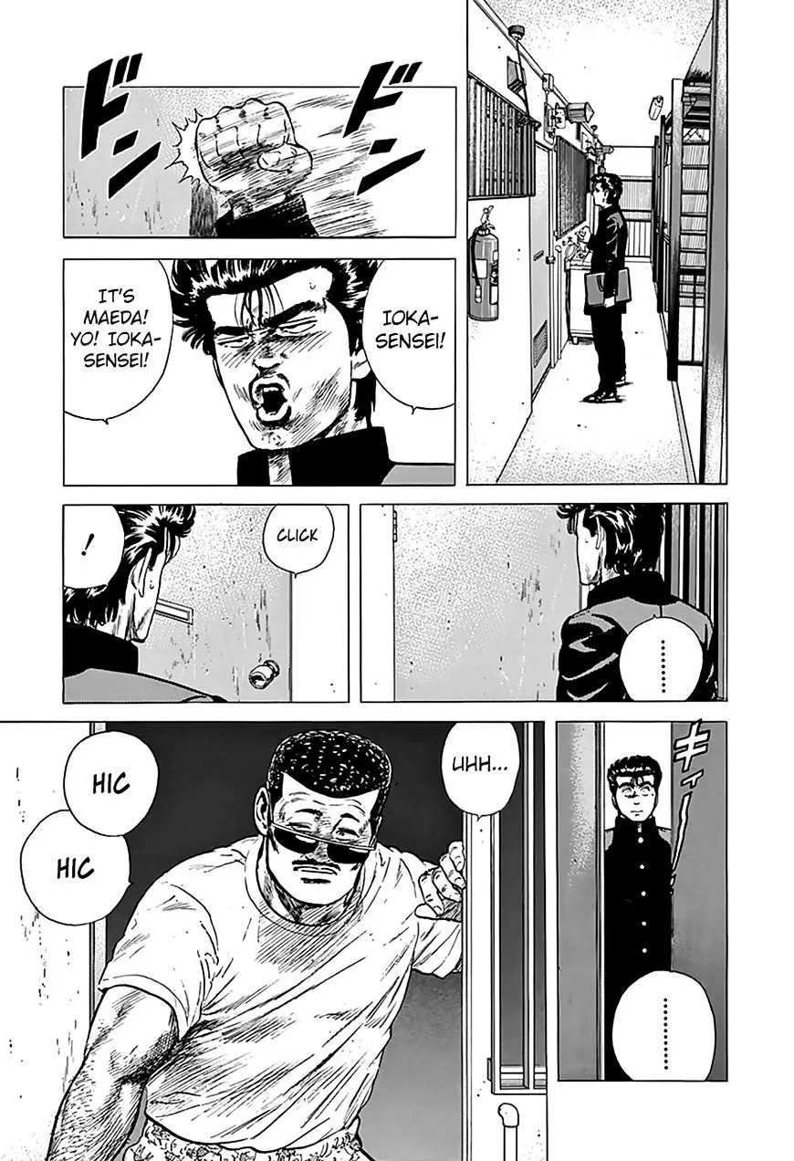 Read Rokudenashi Blues chapter 175 image 19 on Lezhin