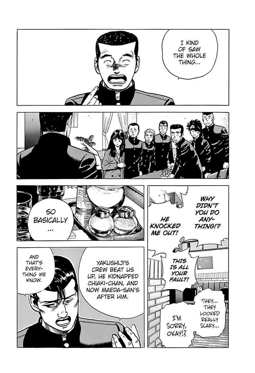 Read Rokudenashi Blues chapter 184 image 16 on Lezhin
