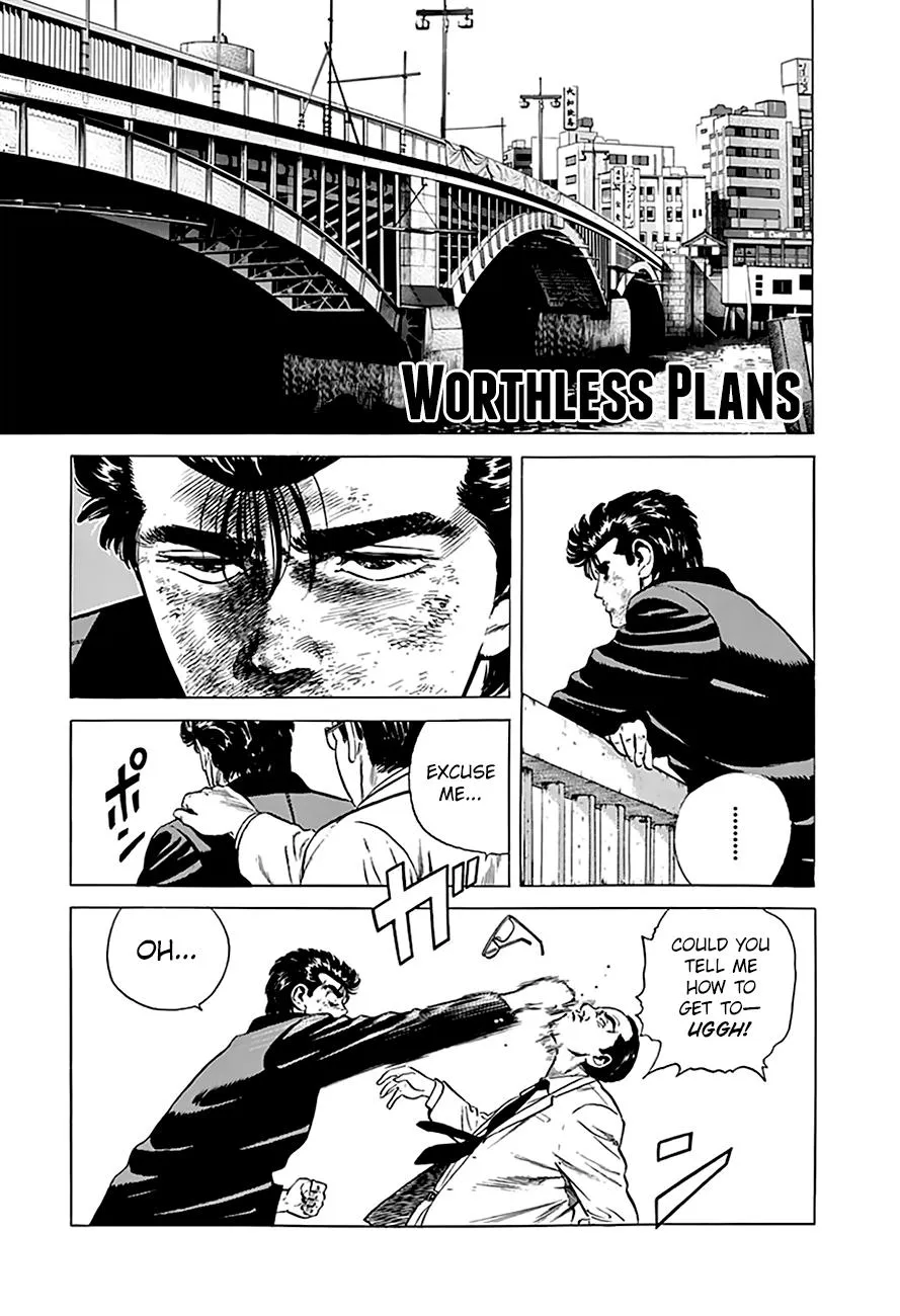 Read Rokudenashi Blues chapter 188 image 1 on Lezhin