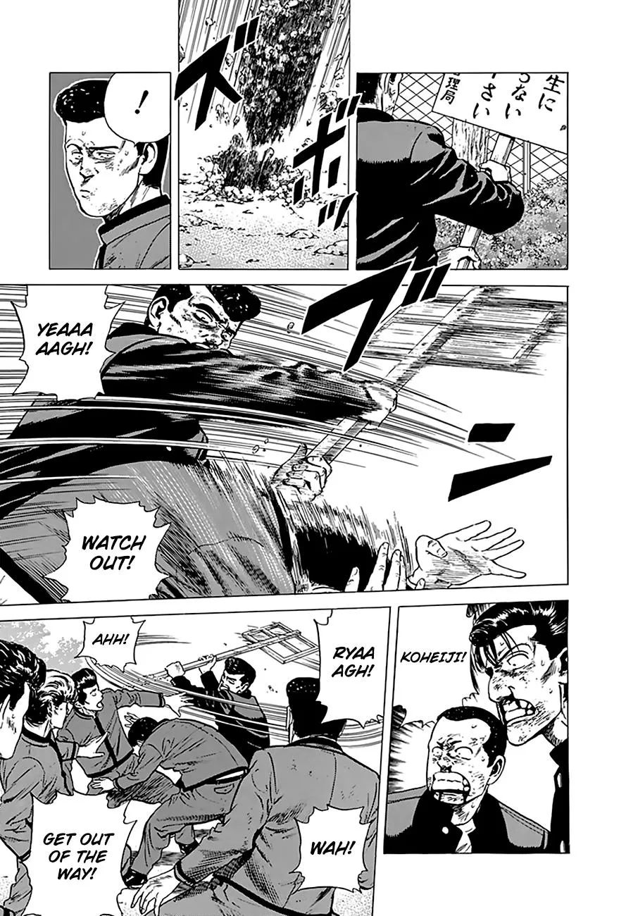 Read Rokudenashi Blues chapter 188 image 5 on Lezhin