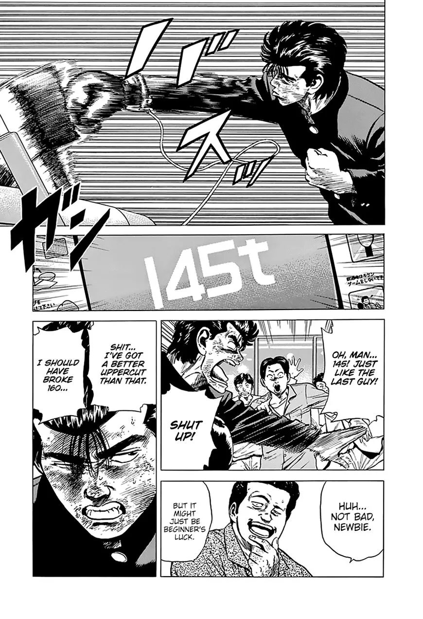Read Rokudenashi Blues chapter 192 image 10 on Lezhin