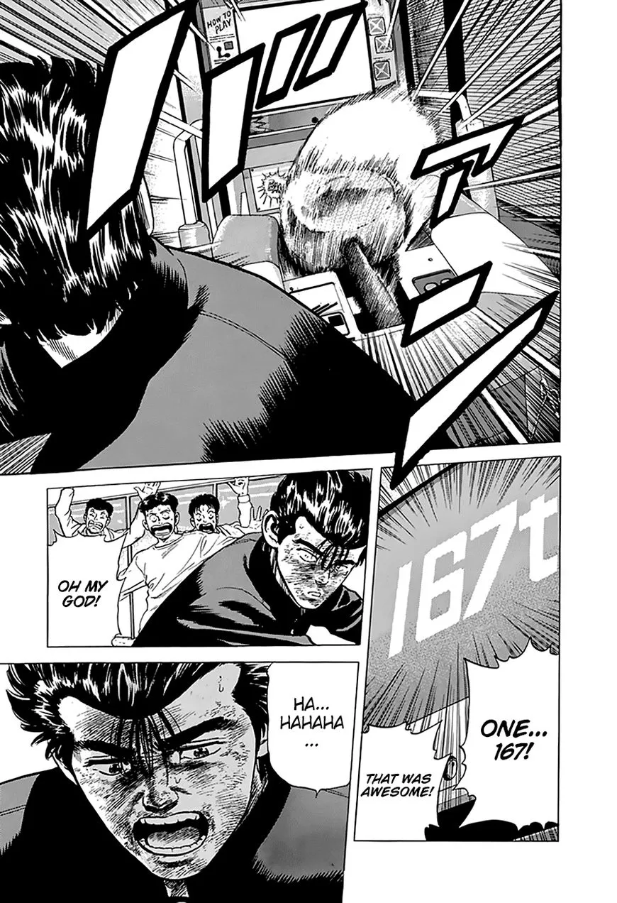 Read Rokudenashi Blues chapter 192 image 18 on Lezhin
