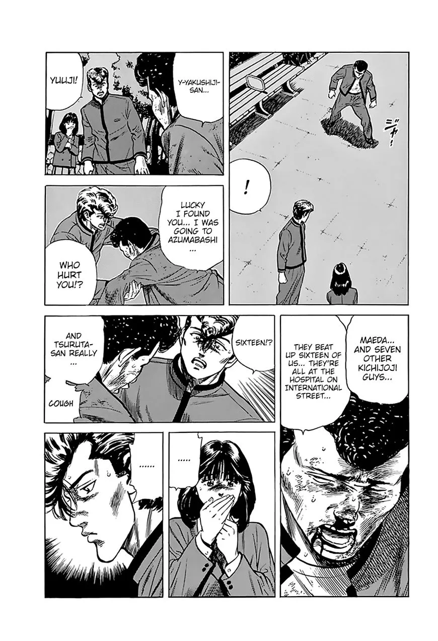Read Rokudenashi Blues chapter 192 image 3 on Lezhin