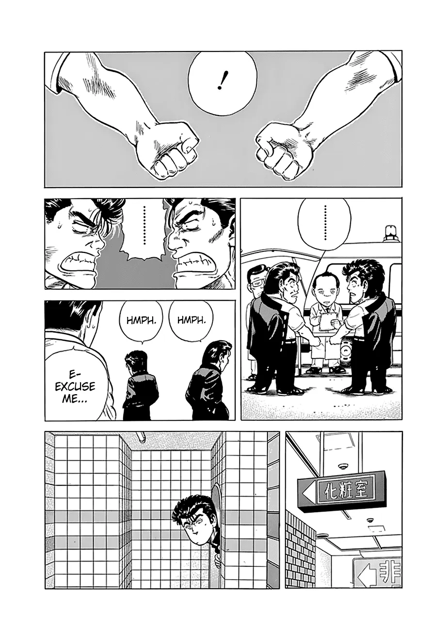 Read Rokudenashi Blues chapter 198 image 16 on Lezhin