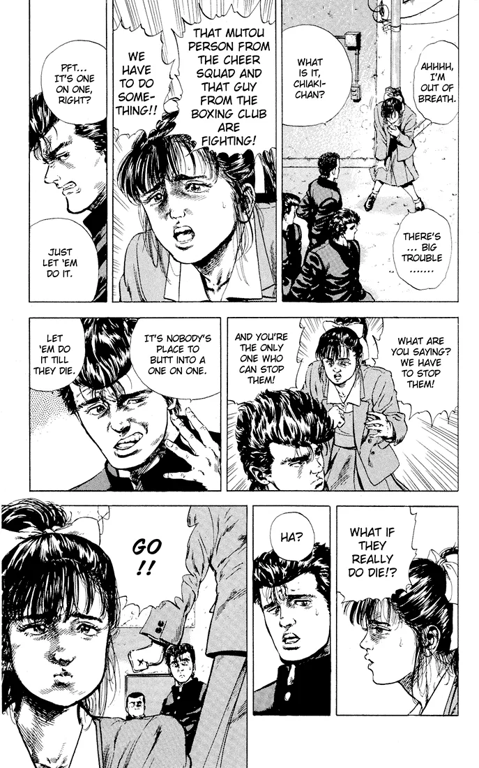 Read Rokudenashi Blues chapter 2 image 5 on Lezhin