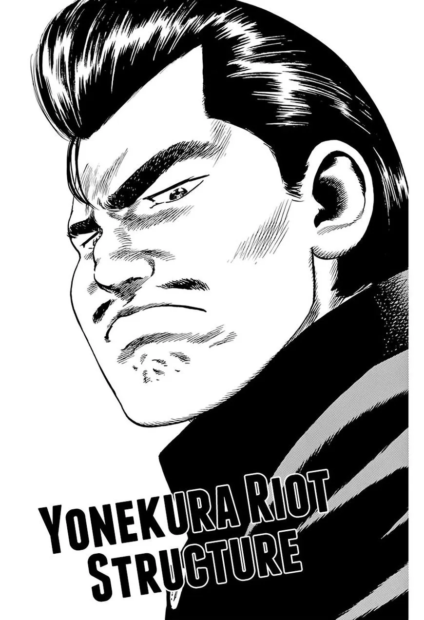 Read Rokudenashi Blues chapter 204 image 1 on Lezhin