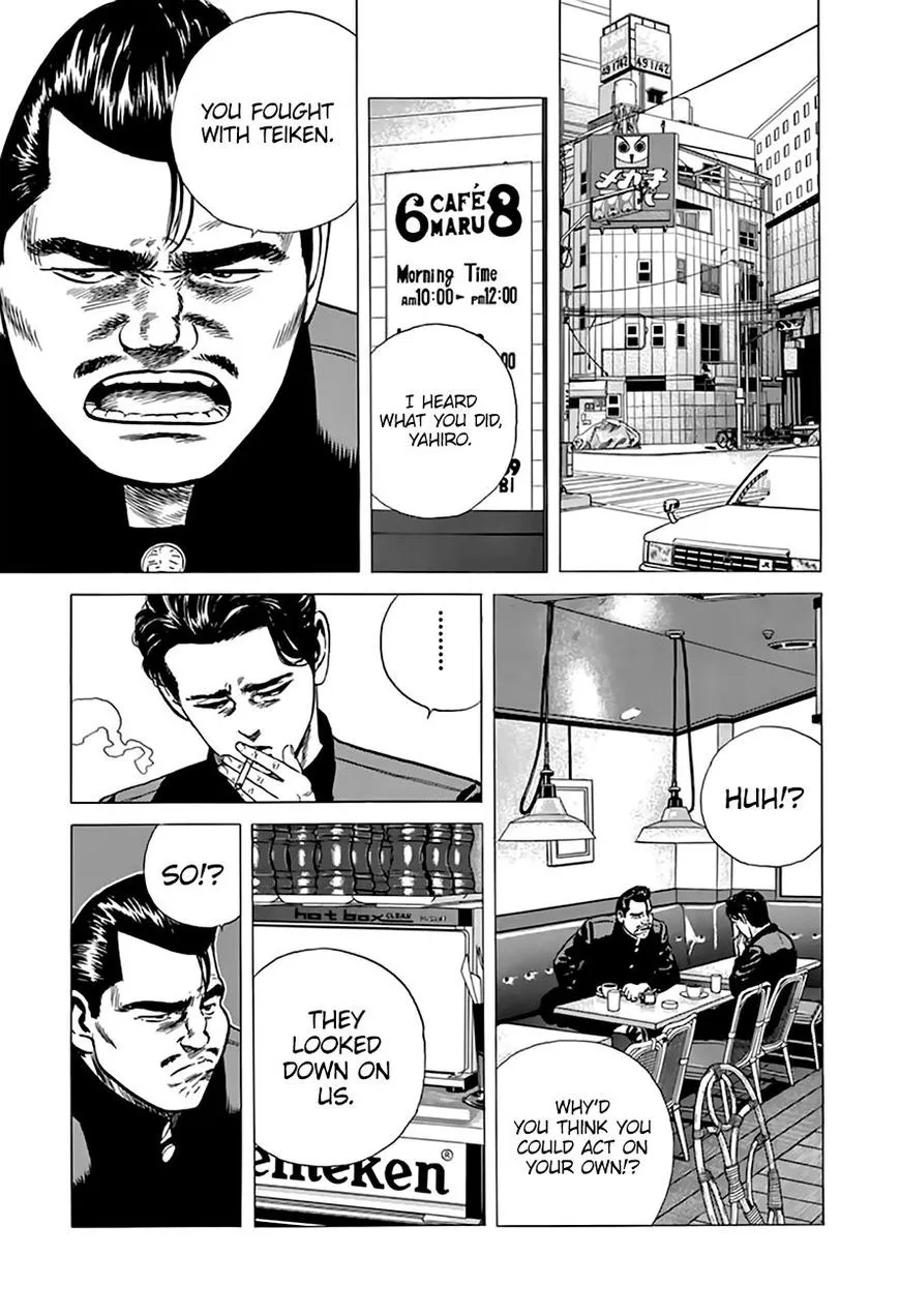 Read Rokudenashi Blues chapter 204 image 15 on Lezhin