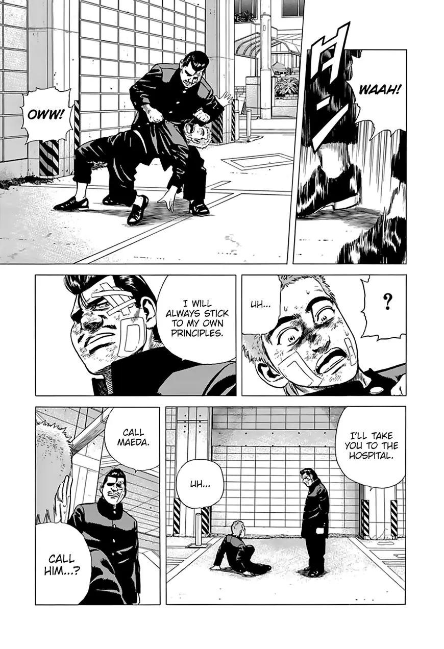 Read Rokudenashi Blues chapter 206 image 16 on Lezhin