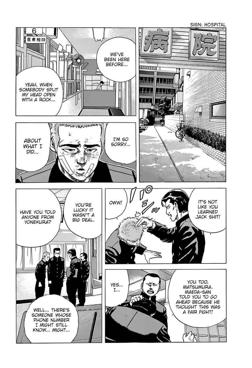 Read Rokudenashi Blues chapter 206 image 2 on Lezhin