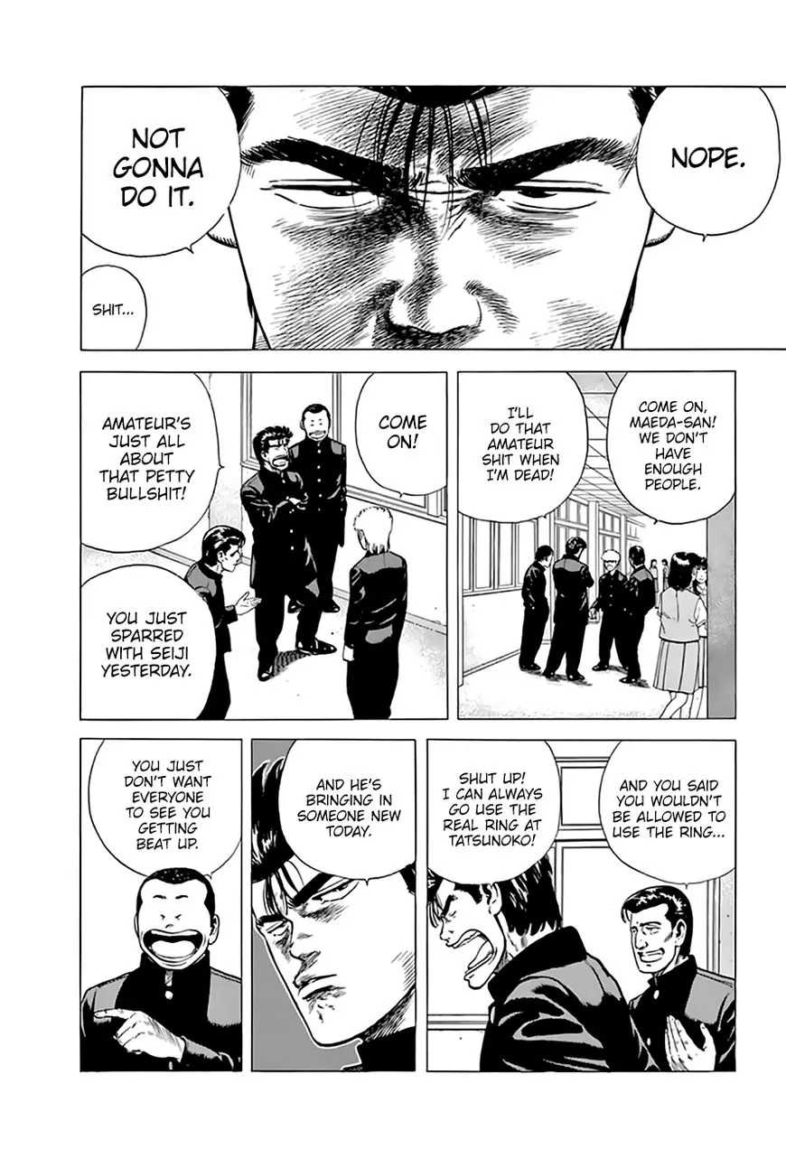 Read Rokudenashi Blues chapter 209 image 12 on Lezhin