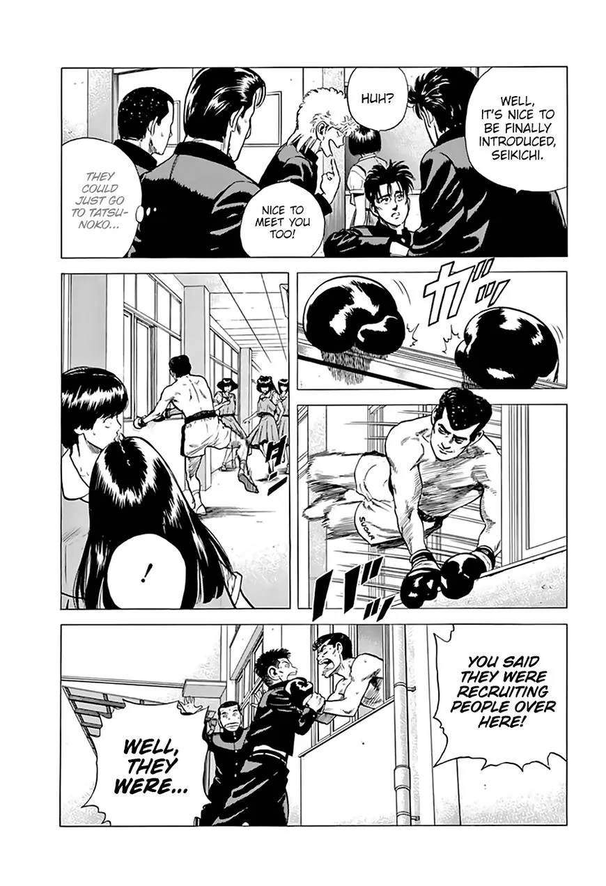 Read Rokudenashi Blues chapter 209 image 16 on Lezhin
