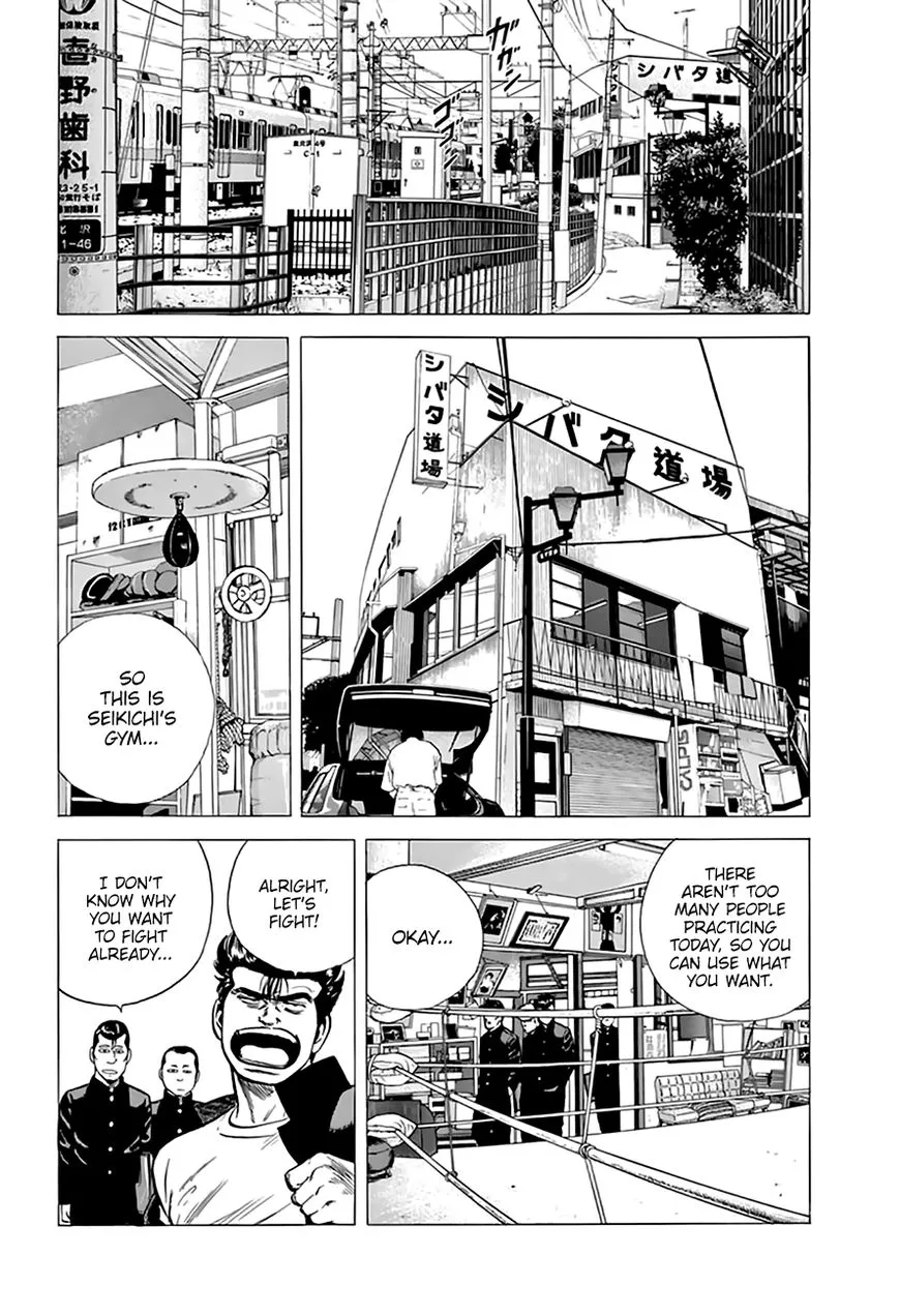 Read Rokudenashi Blues chapter 209 image 17 on Lezhin
