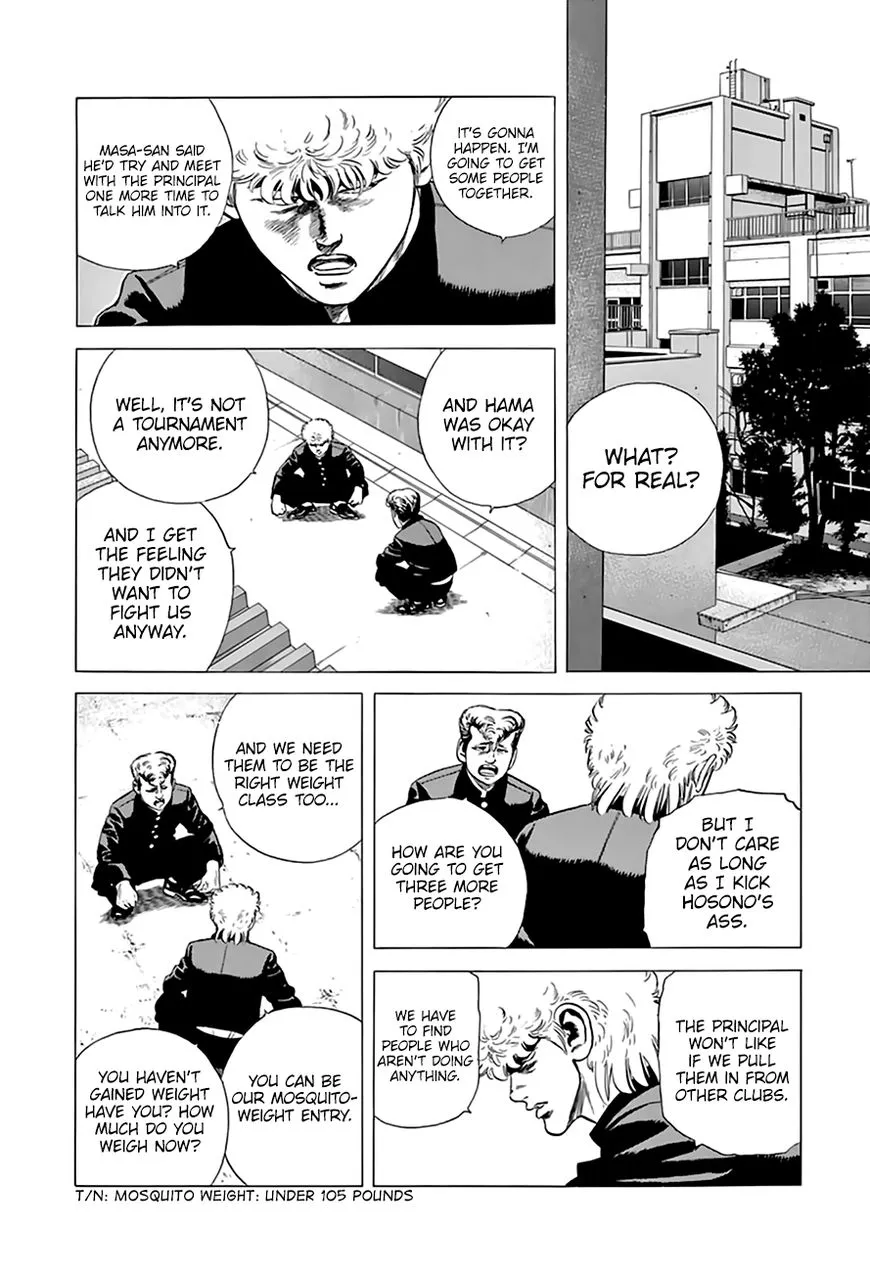 Read Rokudenashi Blues chapter 209 image 2 on Lezhin