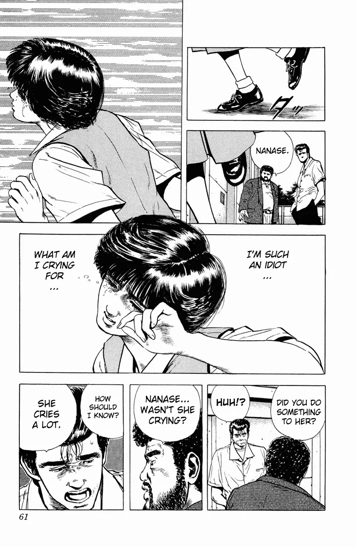 Read Rokudenashi Blues chapter 21 image 16 on Lezhin