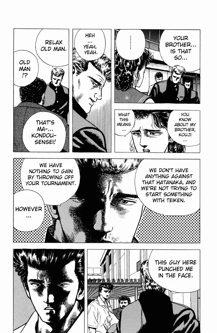 Read Rokudenashi Blues chapter 21 image 7 on Lezhin