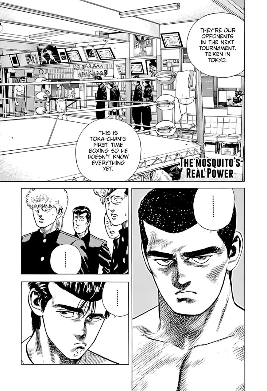 Read Rokudenashi Blues chapter 210 image 1 on Lezhin