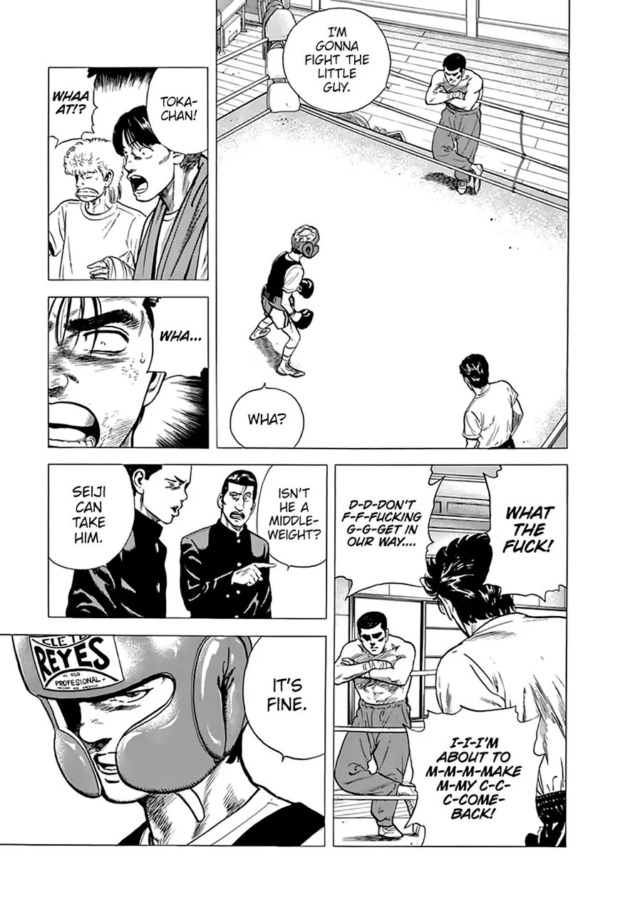 Read Rokudenashi Blues chapter 210 image 11 on Lezhin