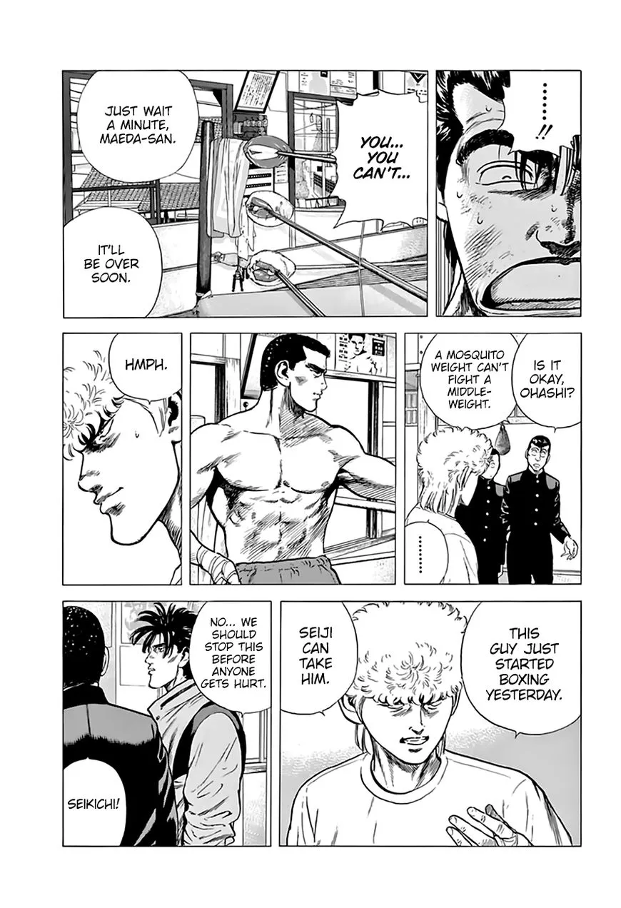 Read Rokudenashi Blues chapter 210 image 12 on Lezhin