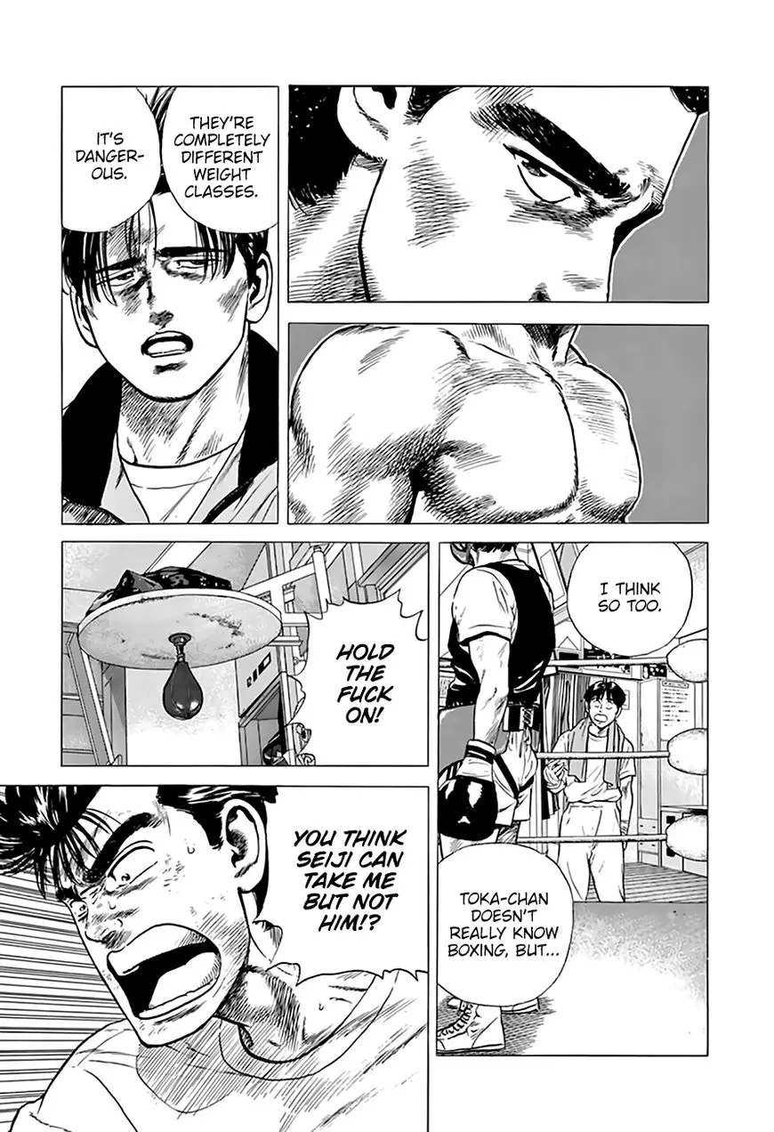 Read Rokudenashi Blues chapter 210 image 13 on Lezhin