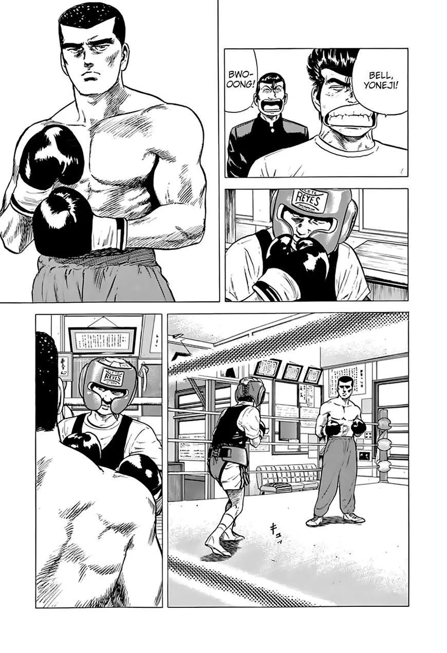Read Rokudenashi Blues chapter 210 image 15 on Lezhin