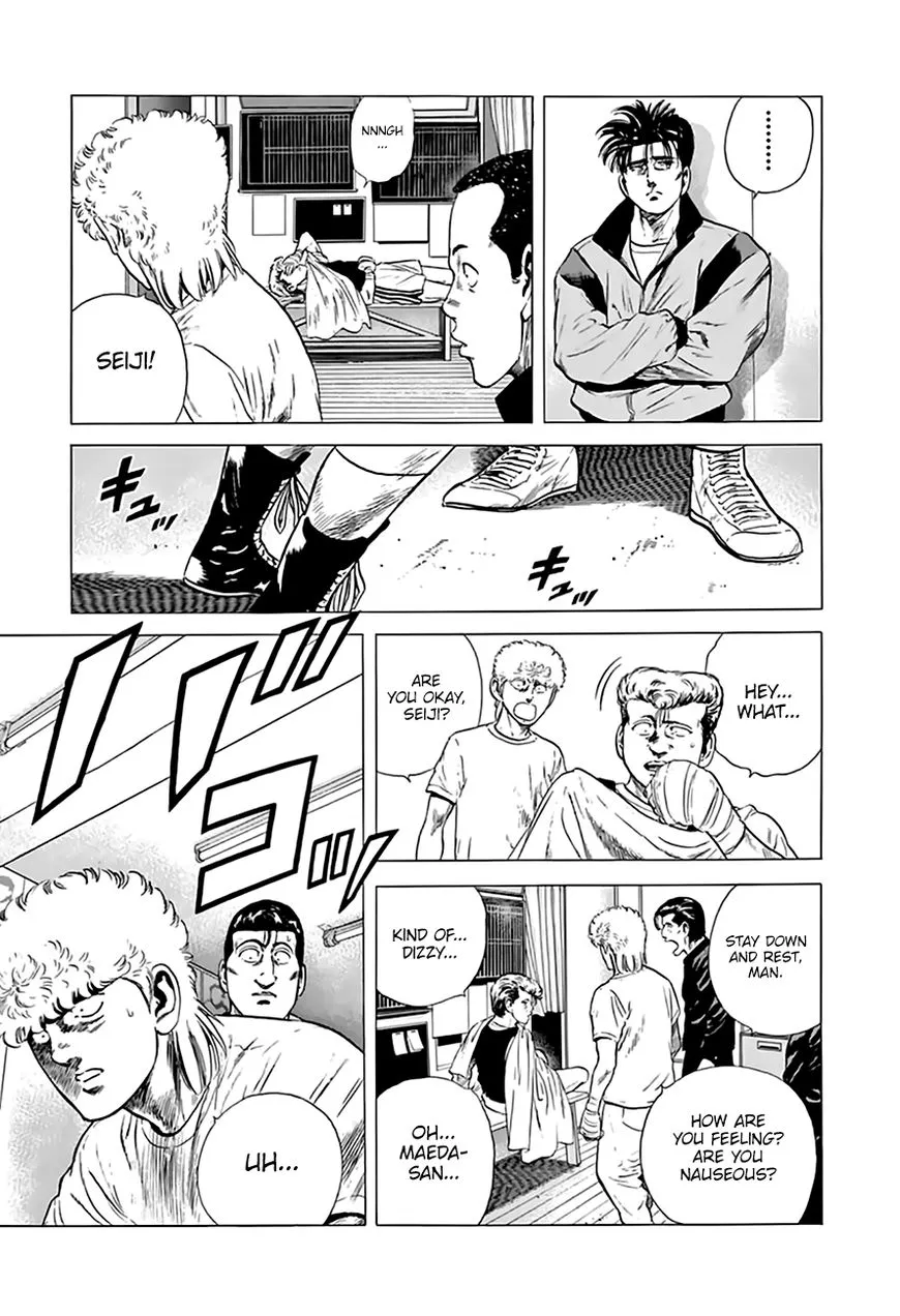 Read Rokudenashi Blues chapter 211 image 10 on Lezhin