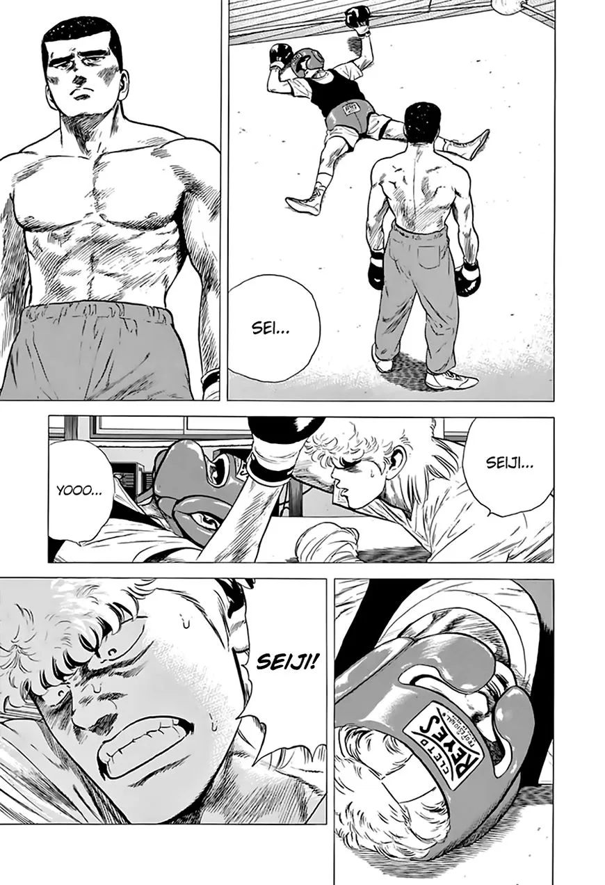 Read Rokudenashi Blues chapter 211 image 2 on Lezhin